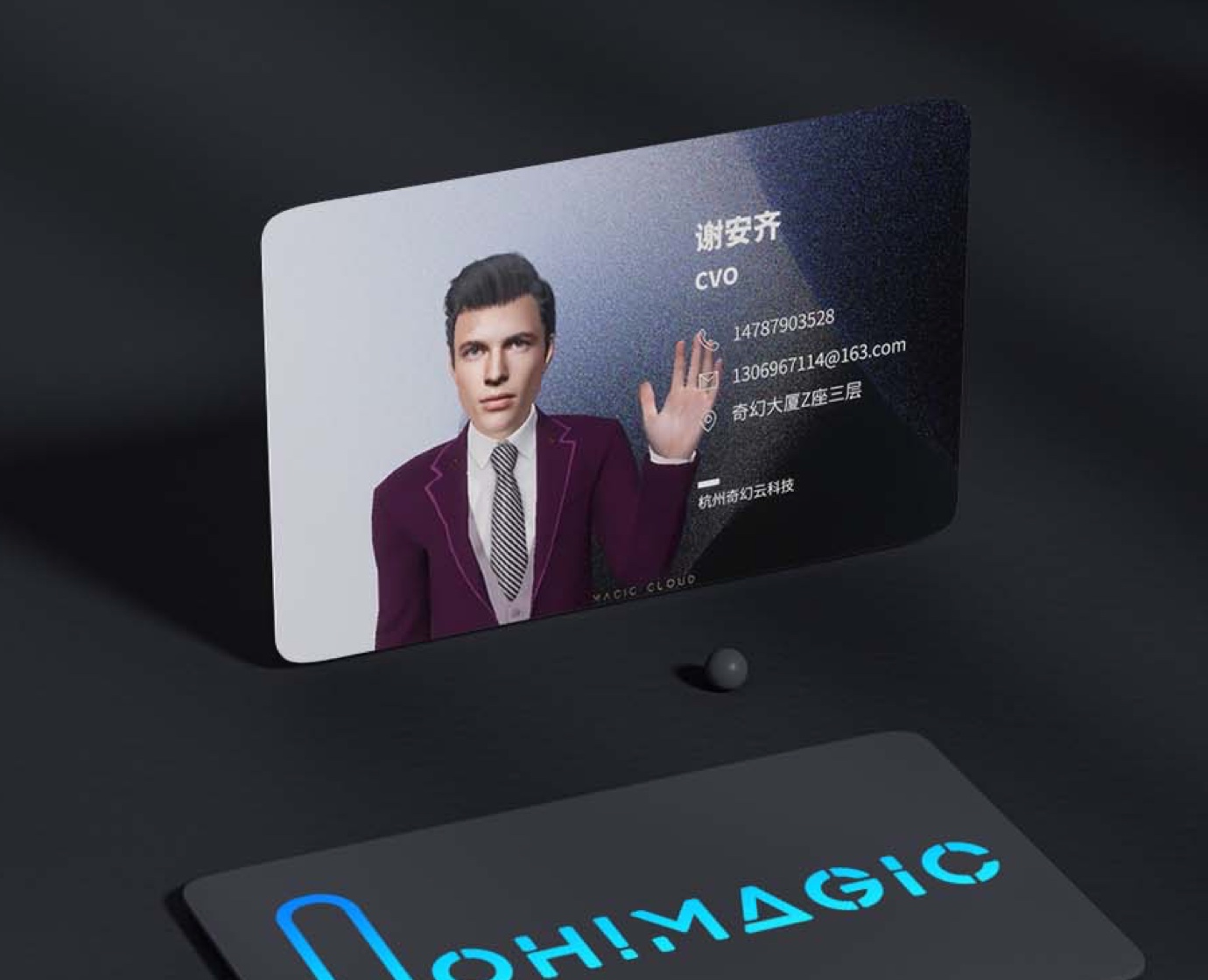 Metacard虛擬人名片